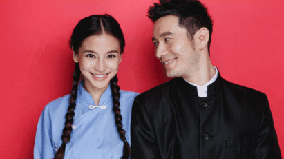 黄晓明升级当爹 baby怀孕图片疑似曝光