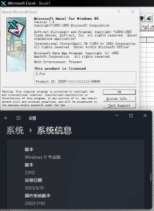 ​你的电脑会越来越流畅，因为英特尔终于想通了。