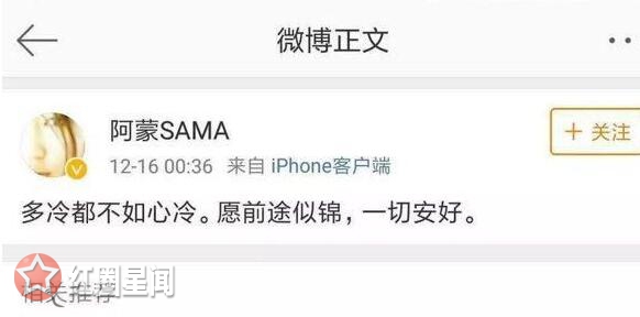 马丽为啥离开开心麻花 开心麻花新剧马丽不是女主有隐情
