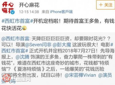 ​马丽为啥离开开心麻花开心麻花新剧马丽不是女主有隐情