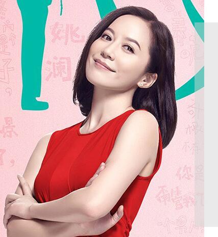 俞飞鸿为什么不结婚 俞飞鸿澄清不婚主义堪比人生导师