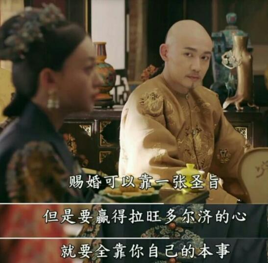 昭华公主原型是谁 魏璎珞女儿和傅恒之子有没有在一起