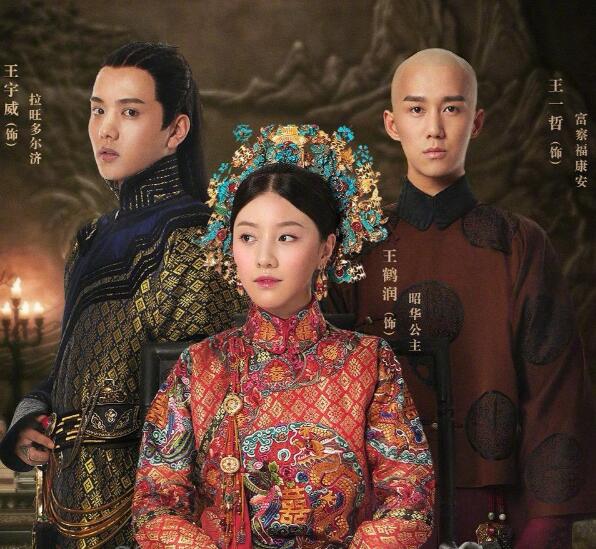 昭华公主原型是谁 魏璎珞女儿和傅恒之子有没有在一起