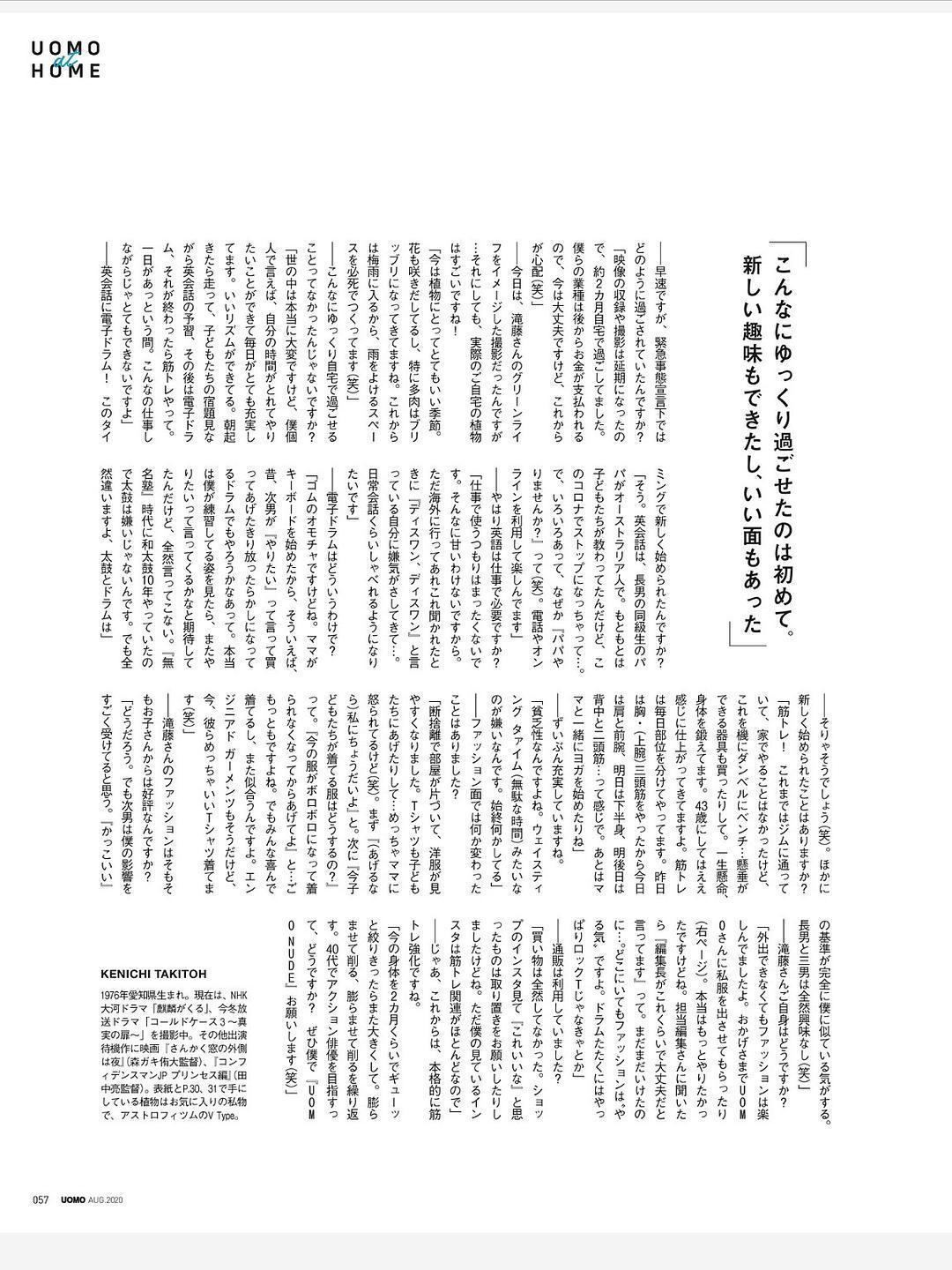 泷藤贤一个人资料写真作品