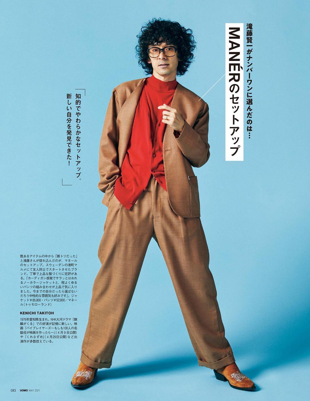 泷藤贤一个人资料写真作品