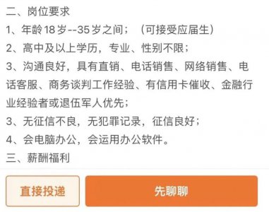 ​我在催收公司卧底 8 天：要回来 3 万提成 2000，身边充斥谎言、悲剧