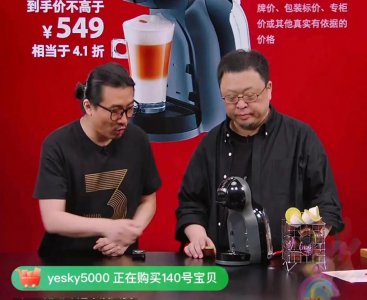 ​直播电商：“卷”过今年 618，向“理性消费”要增长