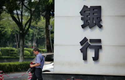​数万亿银行互联网贷款全盘重塑