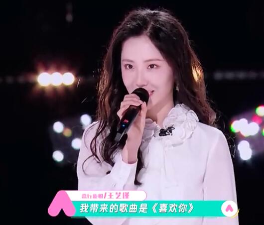 歌曲喜欢你原唱是谁 创造营2020这几位小姐姐的演唱都很棒