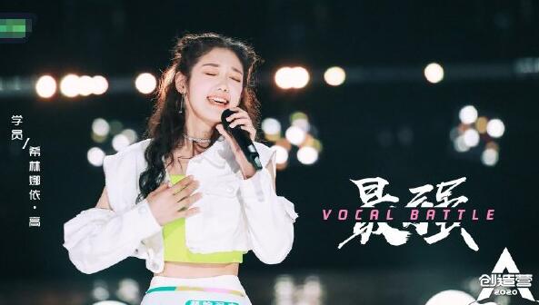 歌曲喜欢你原唱是谁 创造营2020这几位小姐姐的演唱都很棒