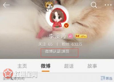 ​李溪芮离开嘉行了吗李溪芮解约嘉行回应