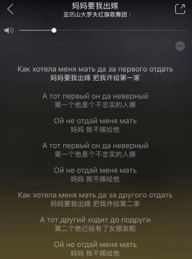 妈妈要我出嫁原唱是谁 花粥抄袭该歌曲并道歉是真的吗
