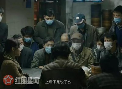 ​我不是药神摘口罩有什么含义口罩是程勇和病友的桥梁