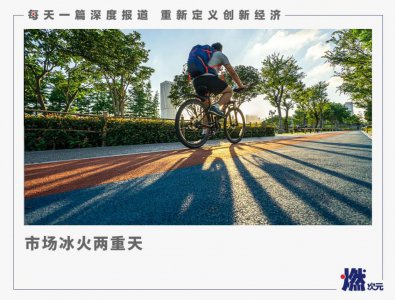 ​烧钱的骑行，购车只是开始