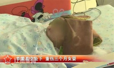 ​扔苹果砸中女婴致昏迷高空坠物究竟有多危险