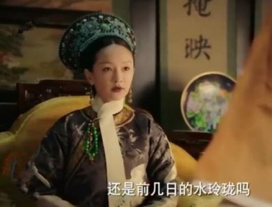 ​如懿传水玲珑第几集出现水玲珑是好是坏有原型吗