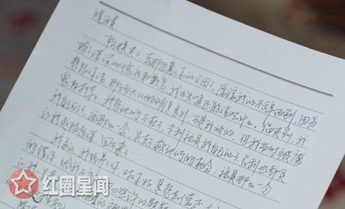 急诊科医生郑岚是凶手吗 江晓琪父母怎么死的
