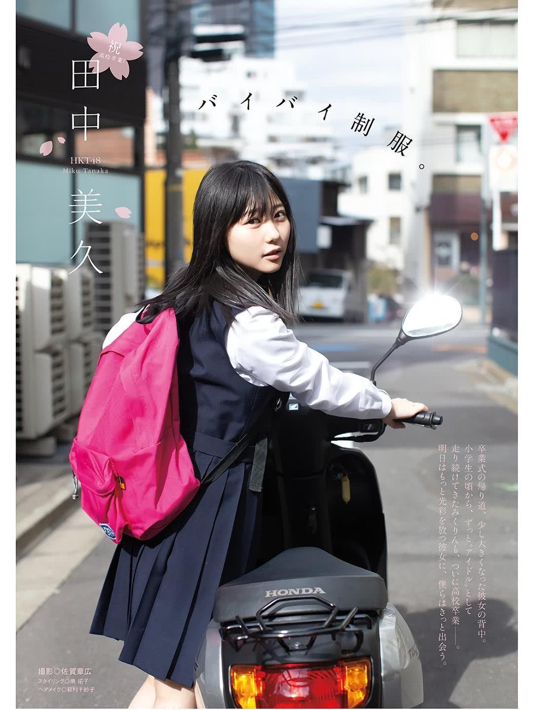 田中美久个人资料写真作品