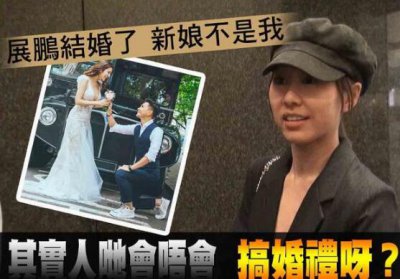 ​陈展鹏胡定欣为何分手陈展鹏单文柔结婚胡定欣这么回复