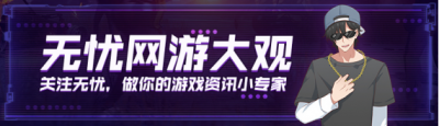 ​求推荐国风网游_国风游戏的经典与新秀