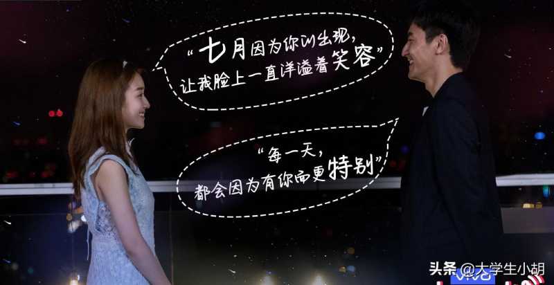 心动的信号第三季大结局(心动的信号第三季结局分析)
