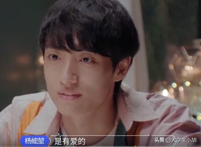 心动的信号第三季大结局(心动的信号第三季结局分析)