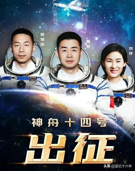 中国首位女航天员(首位女航天员刘洋大校)
