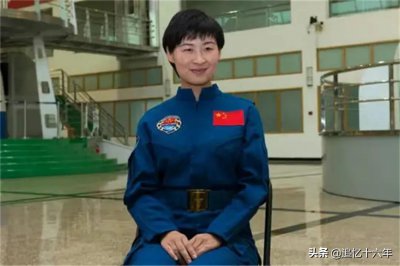 ​中国首位女航天员(首位女航天员刘洋大校)