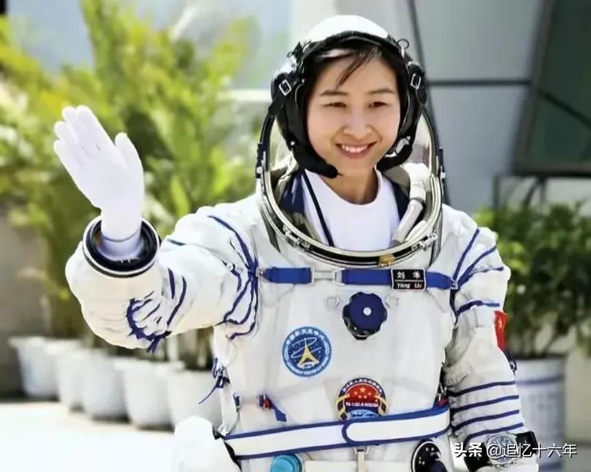 中国首位女航天员(首位女航天员刘洋大校)