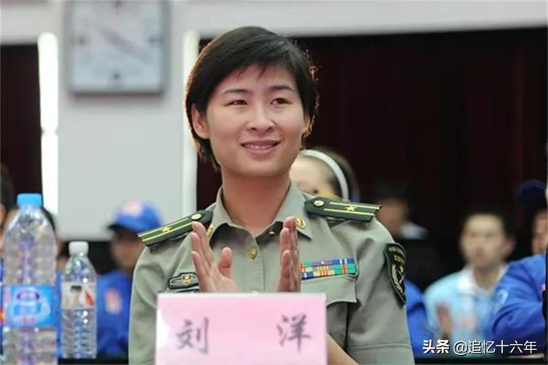 中国首位女航天员(首位女航天员刘洋大校)