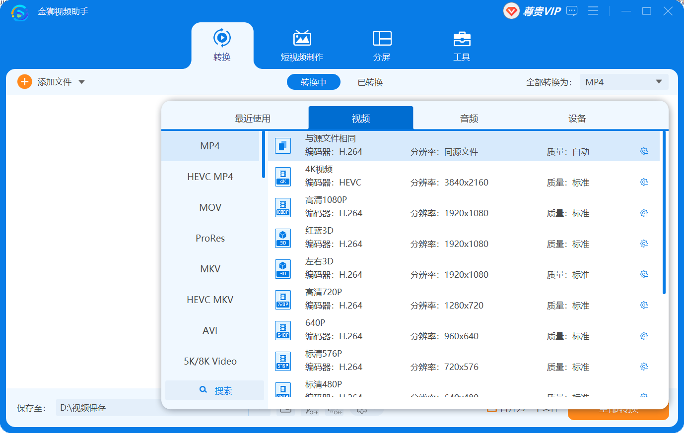 mplayerx mac（如何在 Mac 上播放 WMV 文件）