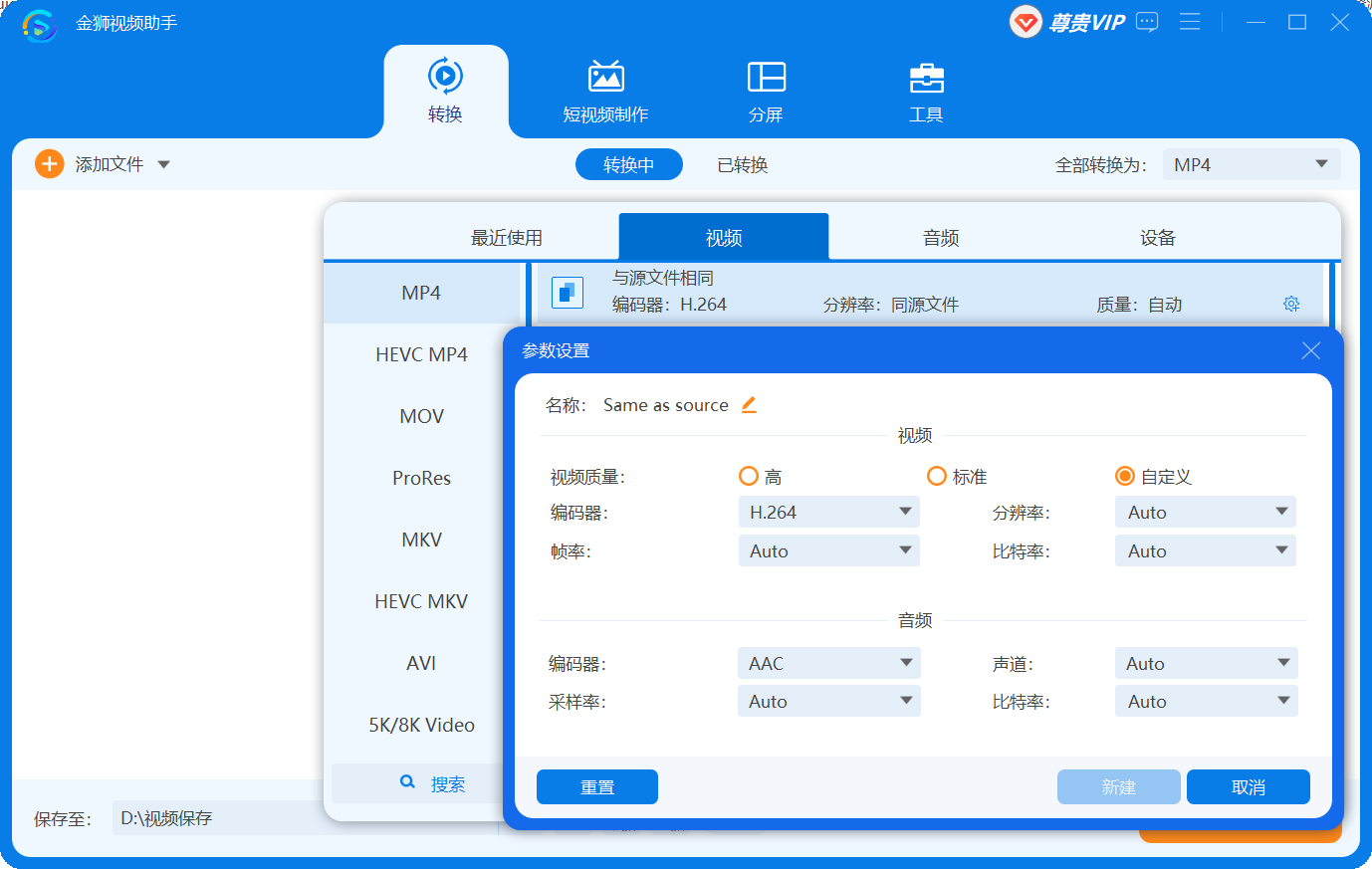 mplayerx mac（如何在 Mac 上播放 WMV 文件）