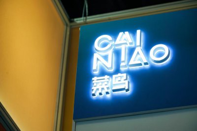 ​外界期待的“顺丰品质，通达价格”，菜鸟自营能做到吗？