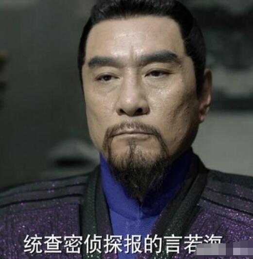 庆余年言若海是谁 为什么观众都认他作爹