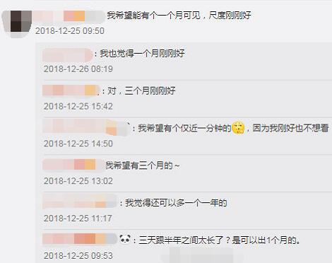 朋友圈仅一个月可见啥意思 微信上线新功能令人期待