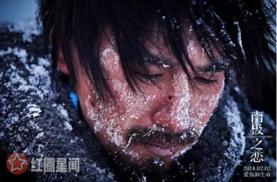 ​南极之恋最后主角活下来了吗南极之恋主角怎么得救的