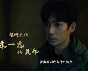 ​极海听雷吴邪的病是怎么回事吴邪为什么经常吐血
