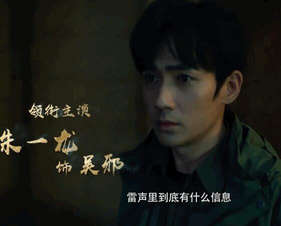 极海听雷吴邪的病是怎么回事 吴邪为什么经常吐血