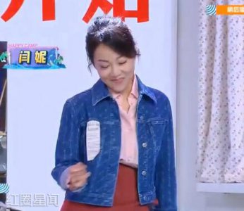 ​快乐大本营闫妮是哪一期和向往的生活一起做客好热闹