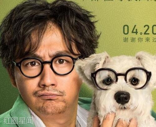 快乐大本营闫妮是哪一期 和向往的生活一起做客好热闹