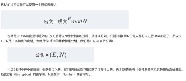 信息加密与解密算法（实例告诉你什么是加密）(8)