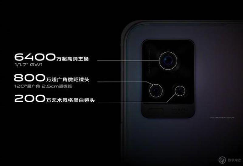 vivos7多少钱（vivo手机s7的参数配置）(3)