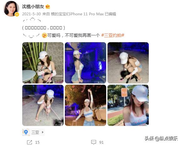 殷桃和刘天池吻戏是什么电视剧（沈樵给赵丽颖殷桃）(9)