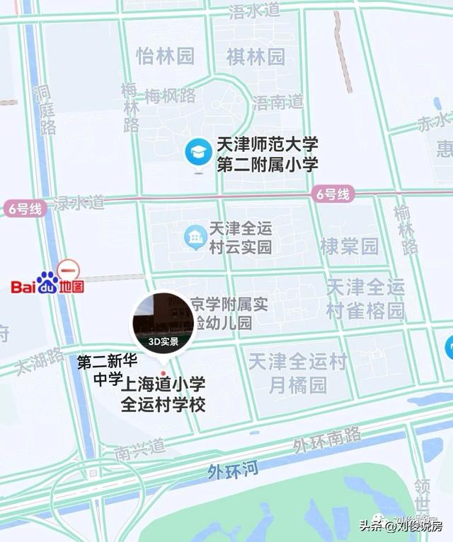 天津市河西区小学学区房的划分（2022年天津学区之河西区）(63)