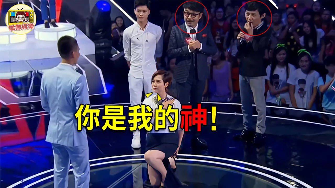 海清欧豪是什么节目，海清欧豪你是我的神是什么梗 