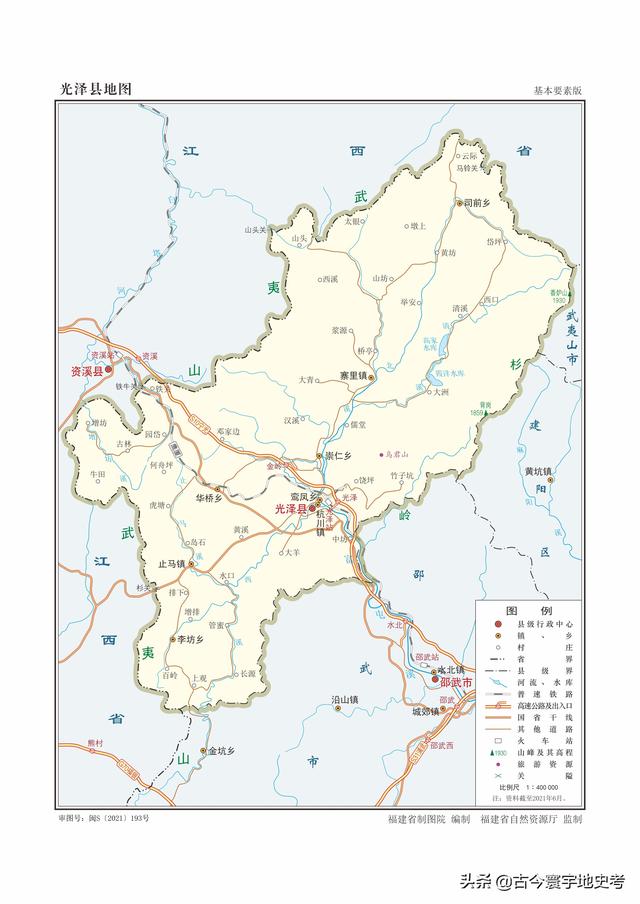 福建地图各市分布（福建省各市县地图）(38)