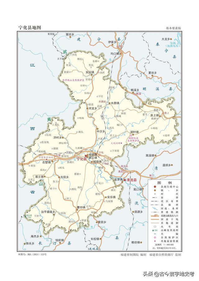 福建地图各市分布（福建省各市县地图）(103)