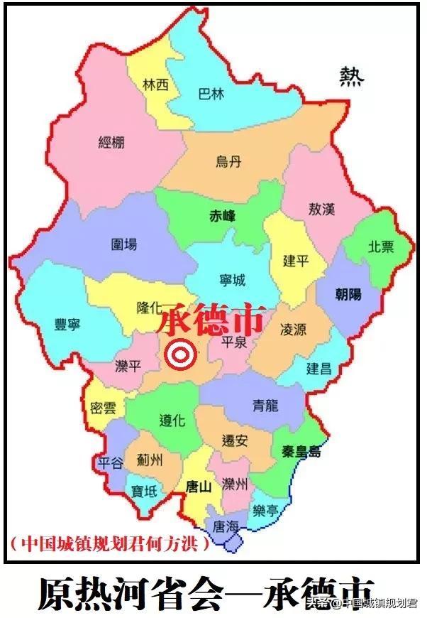 省会被重新划分吗（建国后因撤省或省会迁移原因失去省会地位的14个城市）(11)