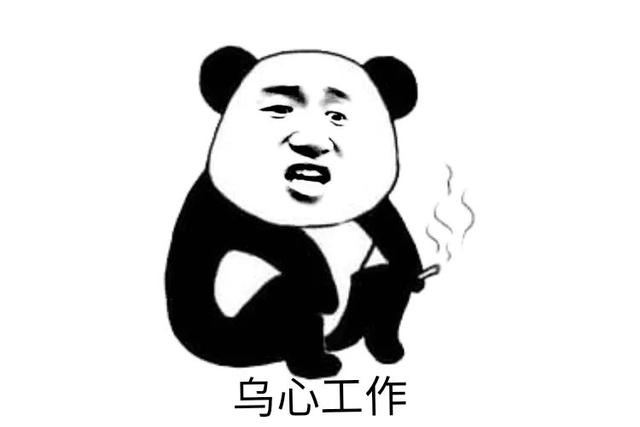 戴口罩有点缺氧是什么梗（热梗百科乌心工作）(8)