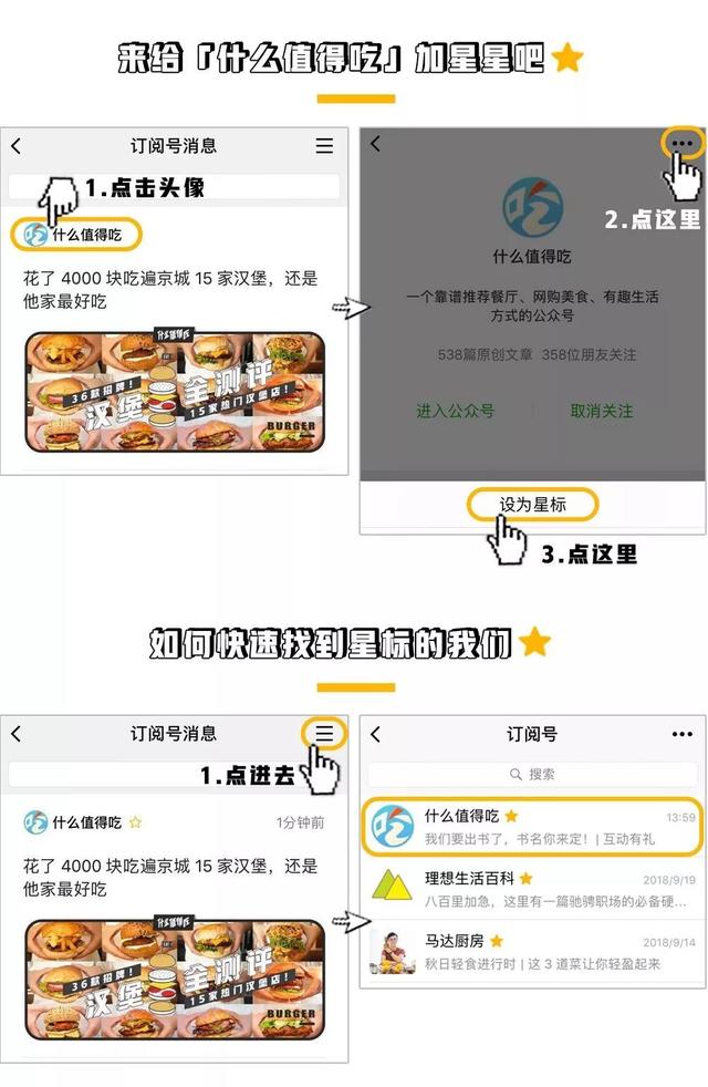 上海好吃的黄鱼面是哪家（上海新开这家黄鱼面）(19)